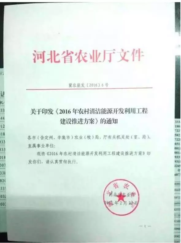 好消息！河北采用空氣源熱泵采暖每戶補(bǔ)貼2700元