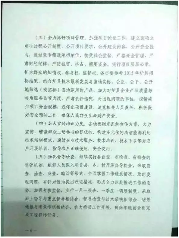 好消息！河北采用空氣源熱泵采暖每戶補(bǔ)貼2700元