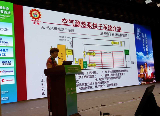 正旭空氣能引領行業標桿，締造領導品牌